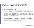 現役AI講師がClaude Codeを教えます 初心者歓迎｜画面共有50分、設定から一緒に進めます イメージ9