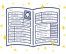 就活応援！履歴書・ESを添削します 約１万人以上を対応してきた現役の企業採用担当が就活をサポート イメージ1