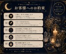 あの人の本音・気持ちを丁寧にリーディングします 片思い・復縁・複雑恋愛のお悩みに寄り添います イメージ6