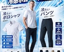 実績を活かして伝わるデザインを作成します 是非お気軽にお問い合わせ下さい イメージ3