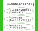 話して発見！あなたの事業の集客のヒント見つけます 経験15年マーケターがリサーチ&壁打ち イメージ3