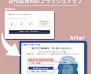 営業資料・採用資料をヒアリングから作成します AIで作った資料の手直しも。伝わる形に整えます イメージ5