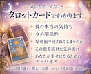 どうしたら上手くいく?彼の本音と今後を占います 好きと思うお気持ちに寄り添います。気持ちの整理と進み方 イメージ4