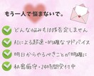 最速回答！全肯定AI鑑定×プロ視点即解決します もう一人で頑張らなくていい。AI分析と全肯定で心を軽くします イメージ2