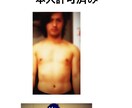 10キロ減のお手伝い！誰よりも楽して痩せちゃいます きつい、辛いは続きません。楽ちん、楽しい、できそうを貴方に！ イメージ3