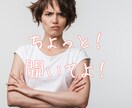 今すぐ話したい？はい！しっかりお聴きします 心理系資格多数・国家資格キャリコン保有者が話しを聞きます。 イメージ6