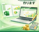 Excelでの業務効率化に貢献します Excelを活用して快適な業務を イメージ1
