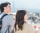 男性限定❤️寄り添いママがあなたに女心を伝えます 復縁/片思い/ネット恋愛/ケンカ/女性心理/婚活/恋愛相談 イメージ8