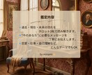 恋愛・仕事・自己成長｜必要なメッセージ届けます あなたに必要な気づきと癒しを3枚のタロットカードでお届け イメージ2