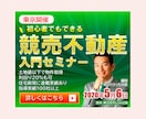 バナー広告制作いたします 丁寧かつ迅速な対応を心がけます。 イメージ4