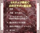 ワンコイン霊視で自分の本音、気持ちを読み解きます 神獣霊視で本当に思っている自分の本音をお伝えします。 イメージ6