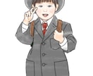 写真からやさしい似顔絵イラストをお描きします 赤ちゃん・子ども・家族｜誕生日・記念日・プレゼントに イメージ3