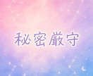 話してストレス発散☆遠慮なくどうぞ❗️私が聞きます ベテランOLが愚痴/イライラ/怒り心の感情を受け止めます❗️ イメージ8