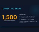 AI×脳理学でリバウンドを卒業させます 意志力ゼロでも続く、あなた専用の戦略地図を１週間で作成。 イメージ5