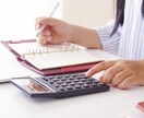 会社を辞めたい。でもお金が不安。家計相談します 80歳までの将来設計をもとに家計管理をしています イメージ8