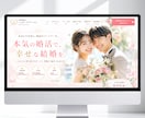 ホームページ（HP）作成SEO対策強化 集客します WordPressで・投稿マニュアル動画解説付き イメージ2