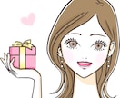 人事の優しいお姉さんがモテプロフに添削します いいねが増える！異性に好印象なプロフを一緒に作りましょう イメージ1