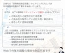 人事部員が年末調整書類の下書きを作成します 年末調整の書き方がわからない従業員さん向けに見本を作ります！ イメージ2