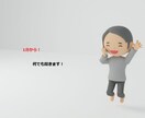 1分から！50代のおっさんが何でも聞きます 【1分100円】悩み・恋愛・愚痴を本気で聞きます イメージ1