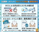 GASでスプレッドシートからメルマガ一括送信します Gmailから自動一括配信！二重送信防止＆リセット機能付き イメージ2