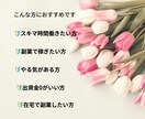出資金0スキマ時間に完全在宅で副業出来ます 副業初心者でもスマホで簡単に！自由なお金が欲しいし稼ぎたい！ イメージ3