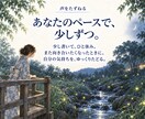 自己理解ブック｜あの人の声と本音に気づく教材ます あの人の声をたどり自分への手紙が書ける癒しのワークブック イメージ8