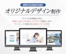 プロの戦略・コピー×デザインで高品質HPを作ります ココナラPRO認定で安心│原稿不要、SEO対策もお任せ下さい イメージ5