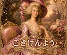 雑談！双方とも語尾にザマスをつけて話すザます クライアントさんも私も、語尾にザますをつけるザマス縛りザマス イメージ1