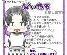 ゆるくて可愛いオリジナルキャラ作ります ロゴ、マスコットキャラ、絵本や、4コマ漫画などお任せ下さい！ イメージ2