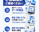 商品やお店の魅力が伝わる販促チラシを作ります 伝えたい魅力を整理し、来店・予約を案内する紙面へ イメージ8