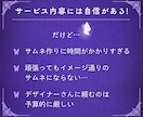 スピ＆占い｜サムネイルテンプレート30点出品します 6月限定価格⭐占い師さん向けデザイン⭐Canvaで編集 イメージ3