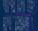 愛ある感想書き込みます あなたのイラストや小説に手描きのコメントを書かせてください！ イメージ8