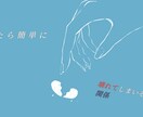ヘッダー･メッセージカード描きます 低コスト高クオリティ!!最短3日で納品!! イメージ6