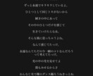 作詞します◎“貴方”の為の詩を書きます 貴方の心を掬い、貴方の為だけの詩を届けます◎ イメージ1