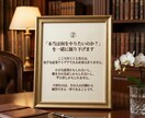 会社員だけじゃなく何かを始めなきゃを解決します 迷いを整理し、自分の一歩を決めるための伴走サポートします イメージ4