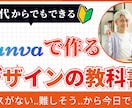 高品質で低価格で理想のデザインをお届けします バナー/ヘッダー/サムネイル/SNS投稿画像/広告画像など イメージ8