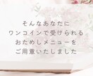 妊娠しやすいエネルギーに調節します 子宝ヒーリング〜ガイドさんのプチメッセージつき〜 イメージ3