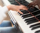 誰でも！オンラインで楽しく本格ピアノレッスンします ⭐︎公立芸術大学を主席卒業したピアニストがあなたをサポート！ イメージ5