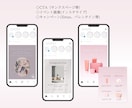 Instagramデザイン｜インスタ画像つくります 女性集客デザイン ⋄ インスタグラム整えませんか？ イメージ5