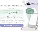 LINE公式アカウントの初期設定を代行しますます 素材・文章はご用意いただき、LINEの面倒設定をまとめて代行 イメージ6
