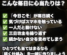 三日坊主を卒業！習慣化の伴走を一週間試せます 「続けられる仕組み」を取り入れてみませんか？／顔出し不要 イメージ2