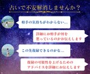 復縁したい！あの人と復縁できるか占います 復縁できる？私のことどう思っている？今後は？全て占います イメージ4