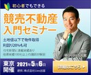 シンプルなバナー画像を制作します ターゲットに伝わる、シンプルで効果的なデザインを制作します！ イメージ4