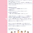 ミッション系女子校小学受験の個別サポート致します 雙葉、白百合学園、聖心女子初等科のペーパー学習計画や願書添削 イメージ1