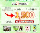 先着5名限定★Web広告バナーを制作します ココナラ出店記念★1500円～、で高品質なWeb広告を！ イメージ2
