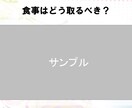 ズボラでも長続きしやすいダイエット方法教えます 私の経験を元にした食事と運動のダイエットメソッド！ イメージ4