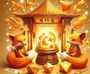 月読おみくじ：全１４項目の１か月の運勢を視ます この先の運勢をみて困難回避・チャンスを逃さないきっかけに イメージ2