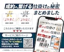 原稿不要！最短10日で反応が取れるLPを作成します 納品まで何度でも修正OK！納得いくまで対応させていただきます イメージ2