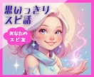 スピ話、アウトプットすることで気づきが深まります スピリチュアル雑談OK！気づきや体験をシェアしてください イメージ1