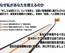 忙しい経営者向けに業務を整理し改善案を提案します 何から効率化すべきか分からない状態の整理をサポート！ イメージ8